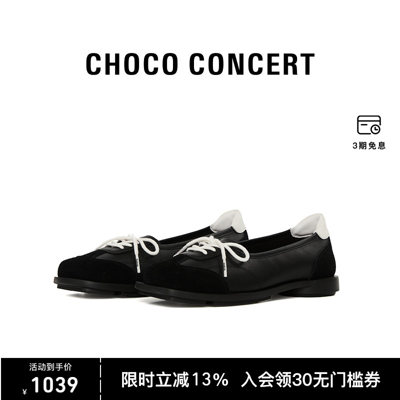 韩素希同款CHOCO CONCERT设计鞋履丨 25SS新品运动芭蕾舞单鞋