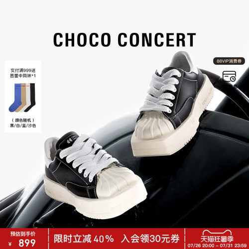 球鞋CHOCOCONCERT男女款运动