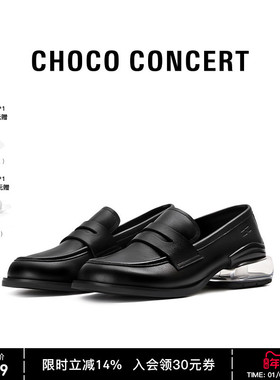 CHOCO CONCERT设计鞋履丨25AW新品圆方气垫乐福鞋厚底单鞋