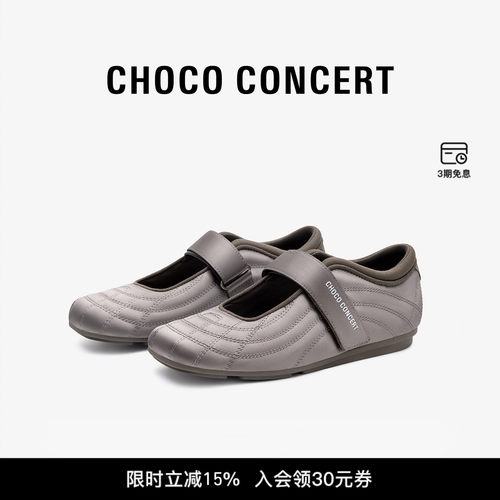 CHOCOCONCERT方头玛丽珍鞋