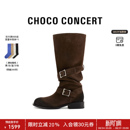 CHOCO CONCERT设计鞋履丨25AW圆头金属搭扣堆堆靴 厚底靴秋冬女