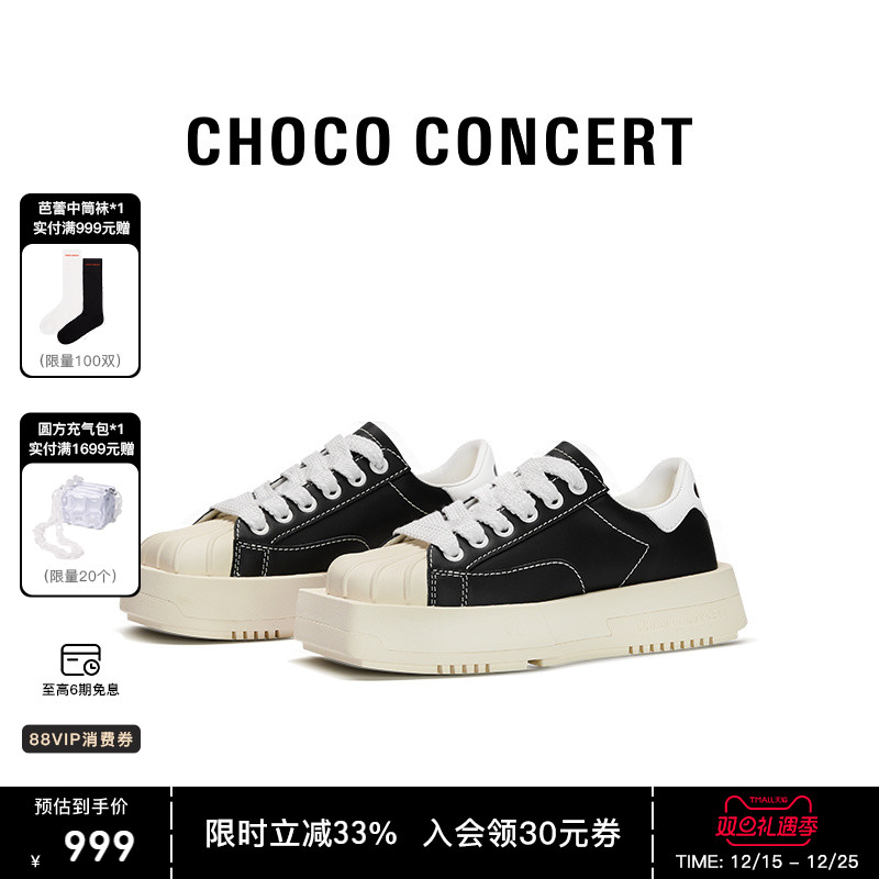 范丞丞同款CHOCO CONCER设计鞋履丨圆方不对称球鞋贝壳头板鞋男女