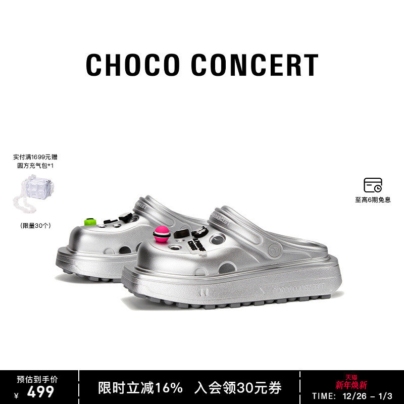 CHOCO CONCERT设计鞋履丨圆方不对称洞洞鞋女夏季拖鞋男女同款