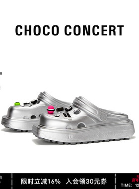 CHOCO CONCERT设计鞋履丨圆方不对称洞洞鞋女夏季拖鞋男女同款