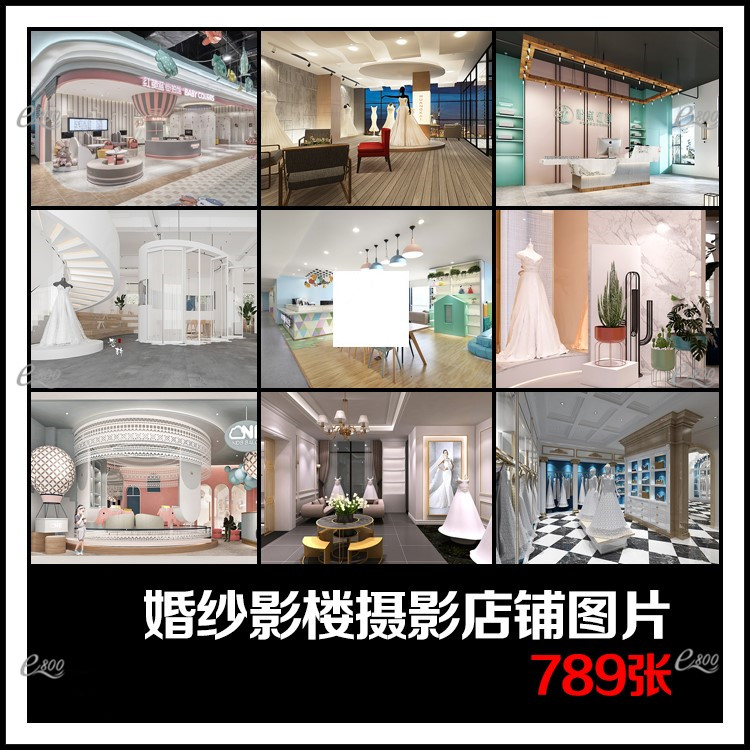 婚纱儿童摄影照相馆影楼工作室店铺装修设计门头招牌效果图片素材