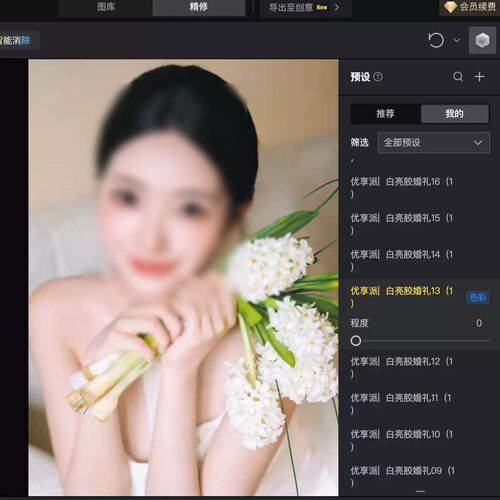 50款白亮胶婚礼跟拍LR像素蛋糕调色Lut时尚高级干净通透ps预设