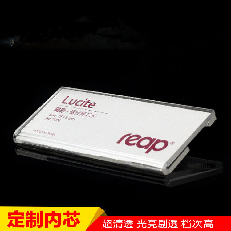 亚克力水晶员工牌姓名牌别针夹子工牌透明胸牌工号牌工作牌胸卡