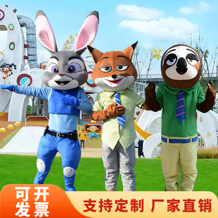 疯狂动物朱迪尼克闪电卡通人偶兔子狐狸树懒行走玩偶演出动漫服饰