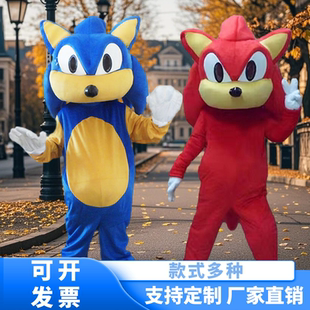 网红刺猬索尼克卡通人偶服装音速小子吉祥物活动演出道具公仔玩偶