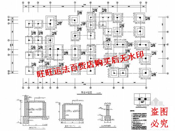 地上三层混凝土框架结构幼儿园结构施工cad图纸结构设计dwg图