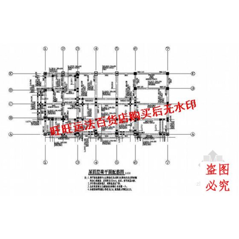 某教堂结构施工cad图纸结构设计dwg图