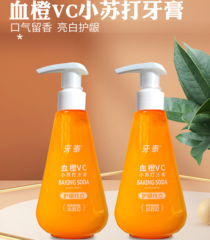 血橙牙膏小苏打薄荷去黄美白180g