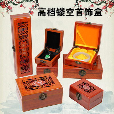 高档珠宝首饰展示盒手镯手串收纳