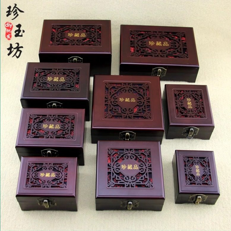 仿木质塑料镂空珍藏品包装盒手镯