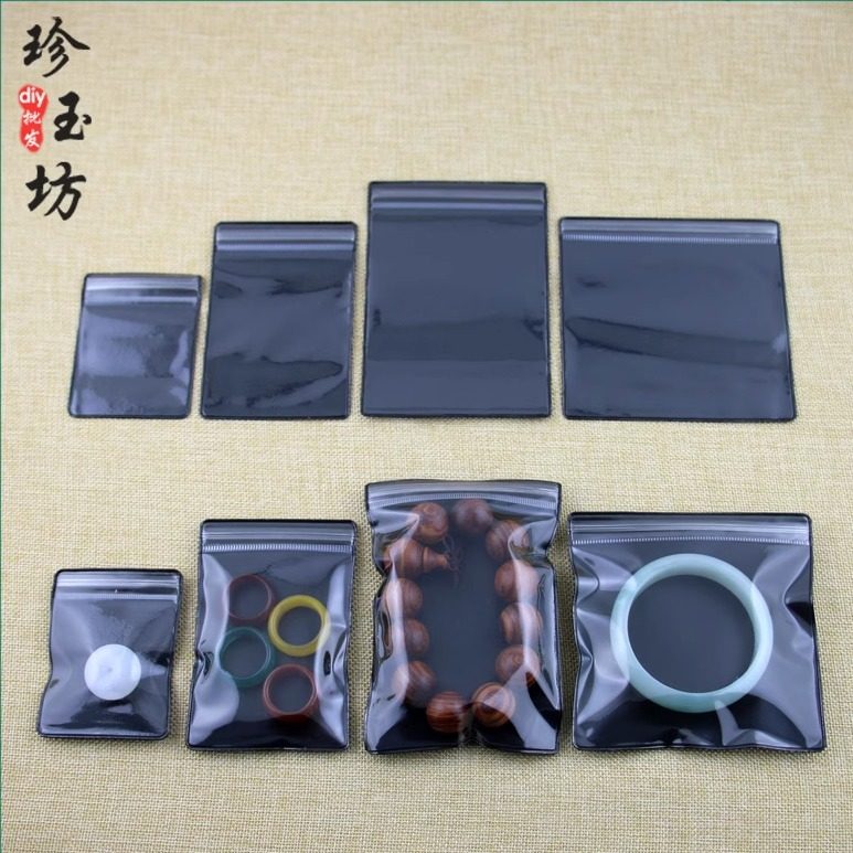 pvc珠宝首饰收纳袋 透明黑色底自封袋文玩手链吊坠玉器包装密封袋,饰品/流行首饰/时尚饰品新,首饰袋,淘宝优惠券,粉丝福利购,淘宝优惠卷
