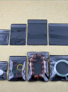 pvc珠宝首饰收纳袋 透明黑色底自封袋文玩手链吊坠玉器包装密封袋