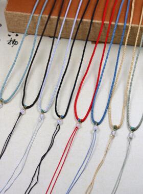 高档菠萝绳可调节螺纹项链绳彩线玛瑙顶珠挂绳绳耐磨柔软素绳玉线