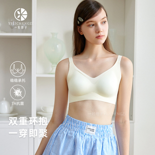 提拉无痕内衣女收副乳防下垂聚拢小胸无钢圈上托软支撑舒适文胸罩