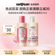 Soapglory滋润黄油身体乳75ml U先试用 清透自我沐浴露75ml