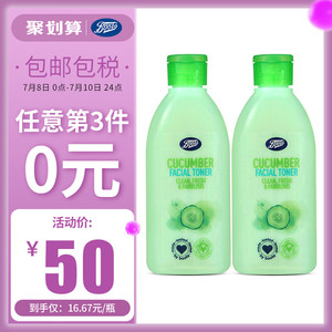 89元包邮包税  Boots 小黄瓜爽肤水 150ml *2瓶 *3件