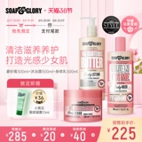 Масло, крем для тела, скраб, гель для душа, комплект, 3 шт