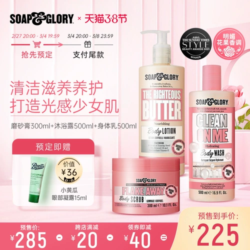 Масло, крем для тела, скраб, гель для душа, комплект, 3 шт