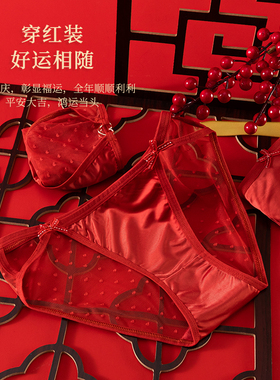 内裤内衣女蕾丝纯欲法式吊带女内裤性感红色裤本命年女龙三角裤