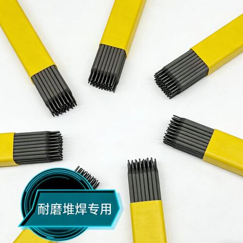 耐磨焊条高硬度D938 D322 D337D397D377高耐磨碳化钨合金堆焊焊条