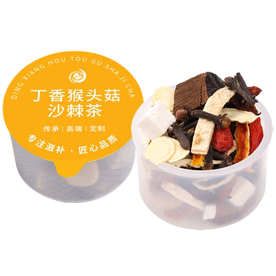 丁香沙棘佛手猴头菇茶灵芝酸胃口气拉肚不好脾健食消肠道脾胃