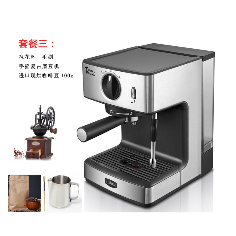 Eupa/灿坤TSK-1866AS咖啡机家用商用半自动蒸汽奶泡煮咖啡壶机