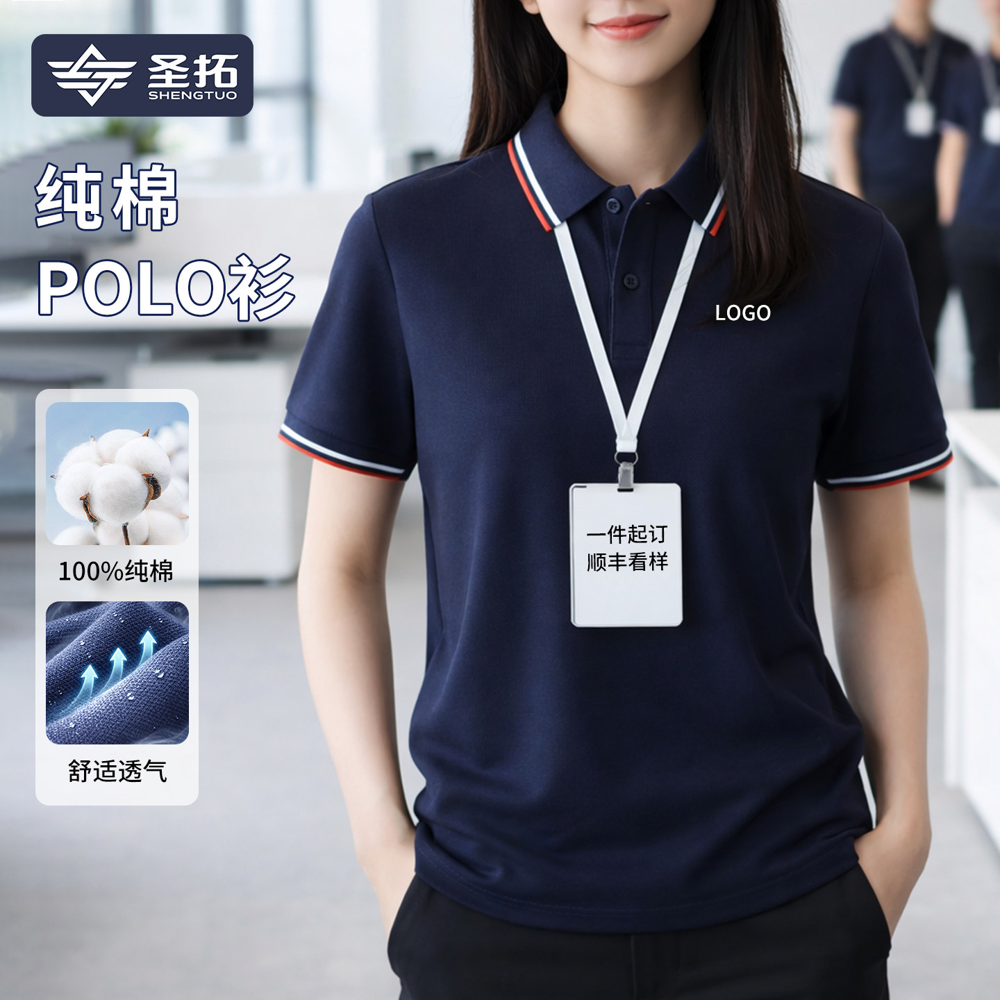 夏季纯棉工作服短袖高端polo衫定制T恤印logo车企4S店办公室工装图片