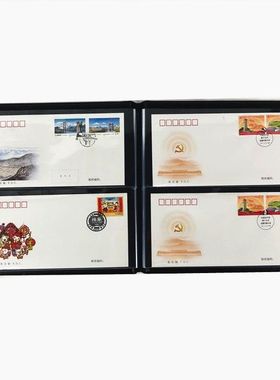 邮票收藏册邮票册四方联小型张封集邮册大版生肖小版张全张首日封