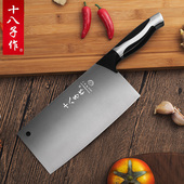 十八子作菜刀 两用刀厨刀阳江十八子 家用不锈钢锋利斩切刀切片刀