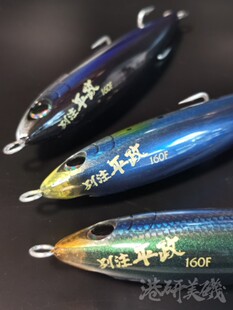 日本SHIMANO禧玛诺狂鳞别注平政浮水铅笔饵57g70g海钓假饵金枪饵