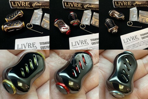 日本LIVRE钛金属改装握丸路亚水滴轮纺车鼓轮改装握丸达瓦改装件