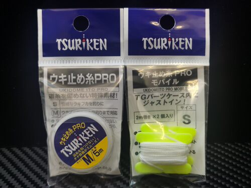 日本制)钓鱼矶钓钓具渔具配件钓研TSURIKEN 棉线结节线止定位绳5M