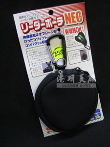 日本精工可挂可扣腰式矶钓子线收纳包带出线孔直径85*30mm