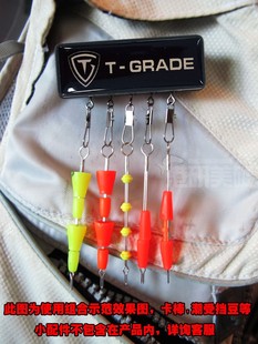 日本制TSURIKEN钓研海钓矶钓仕挂别针扣排扣配件穿刺便利取用扣环