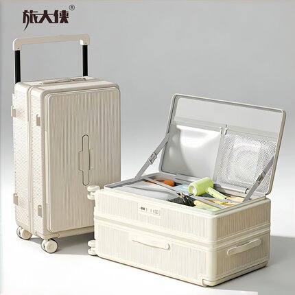 旅大侠侧开盖大容量宽拉杆行李箱女2026新款拉杆箱万向轮旅行箱男
