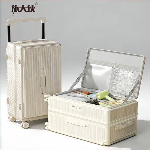 旅大侠侧开盖大容量宽拉杆行李箱