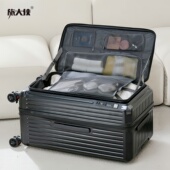 旅大侠前开口大容量行李箱女2026新款 扩容拉杆箱32寸密码 旅行箱男