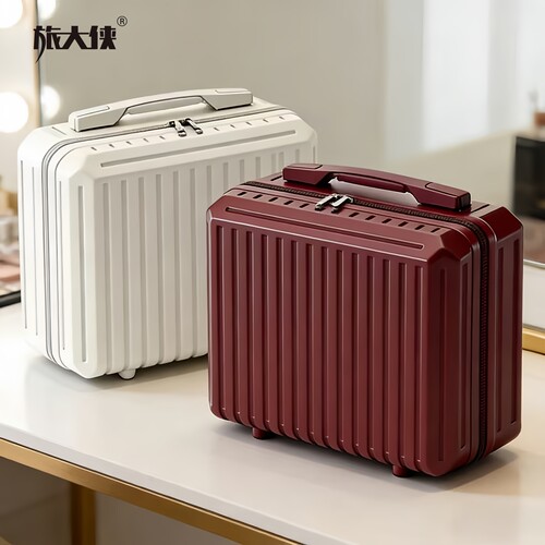 旅大侠时尚简约手提箱收纳化妆箱