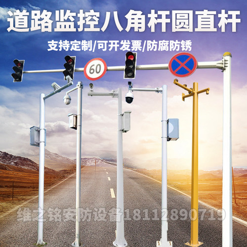 监控立杆厂家直销支持定制