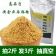 内蒙古特产 亚麻籽熟 黄金亚麻籽粉 即食