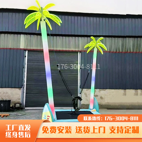 儿童椰子树蹦床游艺机爆款小型蹦极广场夜市公园流动摆摊游乐设备