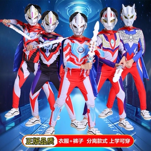 万圣节赛罗噢特曼衣服春秋男长袖长裤儿童超人欧布捷德迪迦套装。
