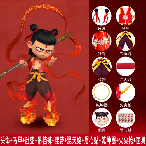 哪咤cos服装女童魔童男孩表演服装生日礼套装动漫服装哪吒闹海