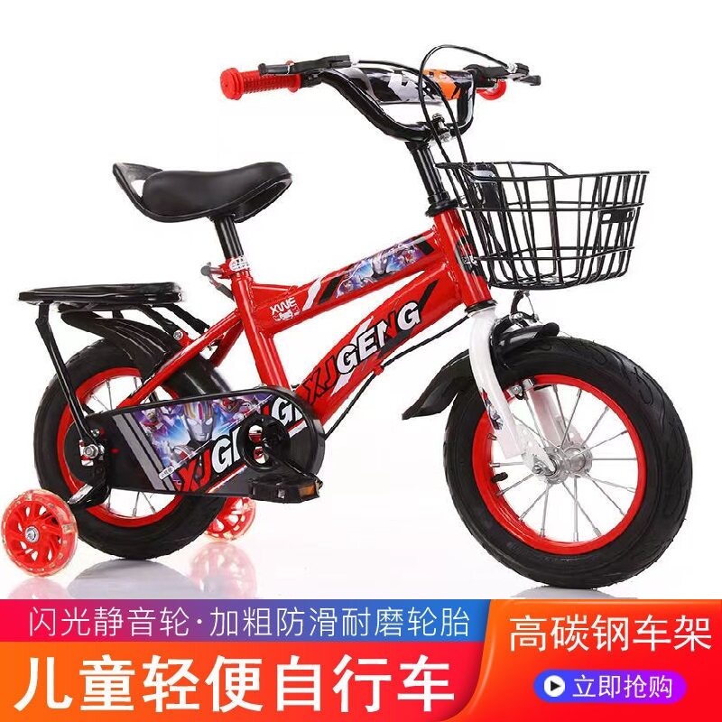 蜘蛛侠儿童自行车男孩单车