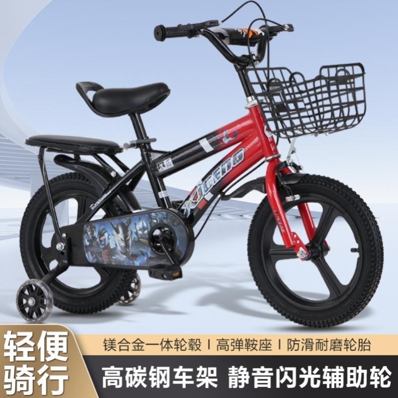 小孩子自行车奥特曼男童儿童三四五六七八岁骑脚踏车带辅助轮礼物