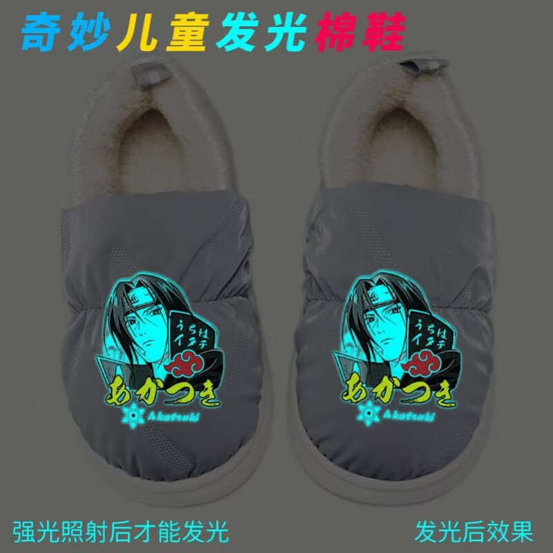 火影忍者宇智波鼬红云棉拖鞋包跟男女防滑厚底保暖毛毛鞋家用情侣